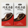 Bao cao su hương socola OLO – Trải nghiệm ngọt ngào và an toàn